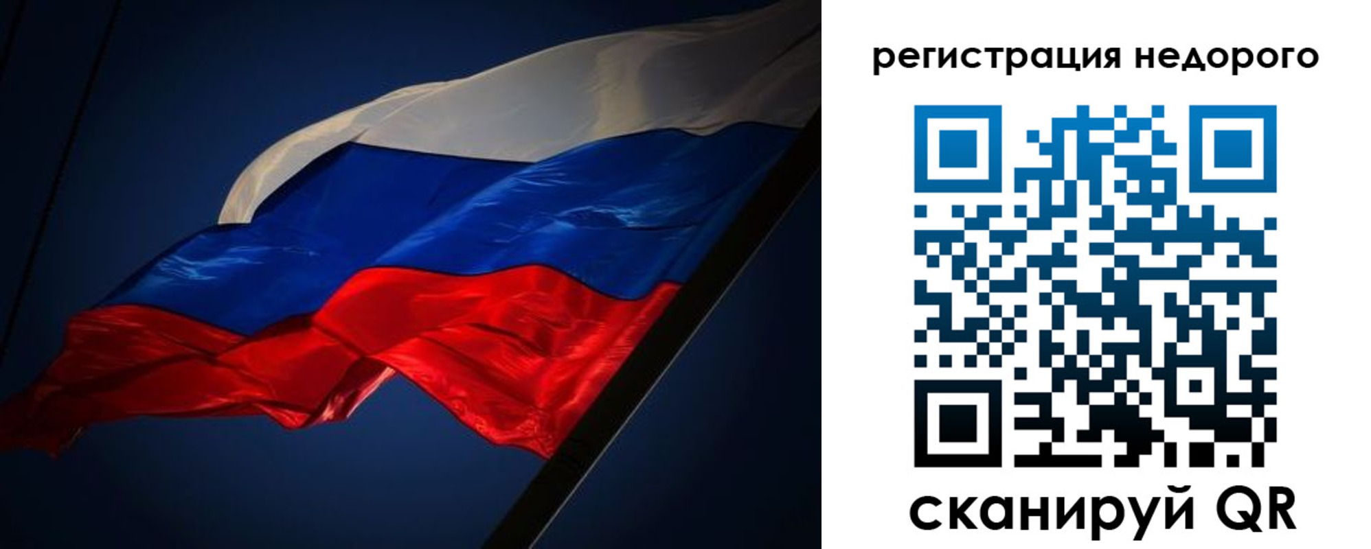 где прописаться в Невьянске